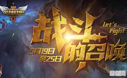 万国觉醒凭什么成为2026新版黑马？格斗冒险策略2026新版登陆安卓，PVE对决零氪体验，一探究竟！