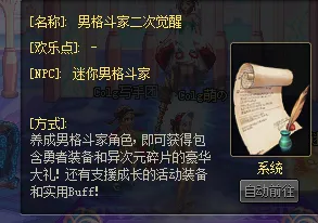 万国觉醒凭什么成为2026新版黑马？格斗冒险策略2026新版登陆安卓，PVE对决零氪体验，一探究竟！