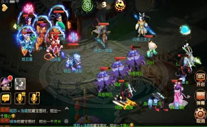 诛仙手游2026新版送签到奖励！即时战斗玩法2026新版开放鸿蒙，PVP冒险丰富剧情，零氪也能爽！