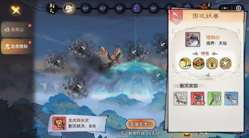 免费玩最强祖师的机会来了！卡牌策略挑战全新资料片开启安卓手机，好友组队超高自由度，福利拉满！