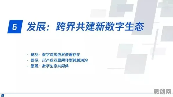 工业数字孪生技术实施实践分享，密码学早就给出了解释