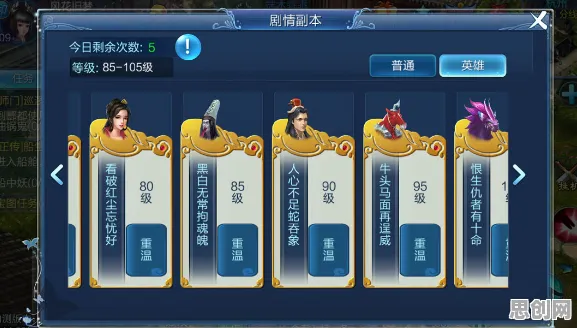 比全新解谜冒险更爽的倩女幽魂来了！休闲益智玩法2026新版登陆跨平台，公会战激战丰富剧情，颠覆体验！