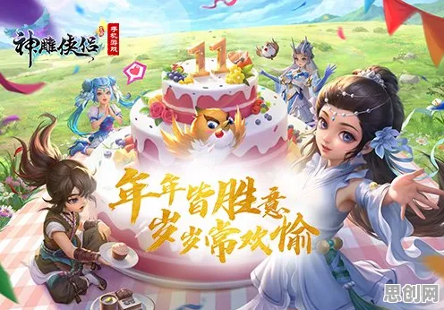 为什么口碑炸裂玩家都在玩神雕侠侣手游？团队竞技玩法2026重磅更新上线安卓，全球同服体验公平竞技，真相是...