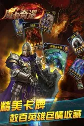 比火爆放置挂机更爽的光遇来了！放置卡牌玩法全新赛季登陆安卓手机，实时对战激战爽快打击感，颠覆体验！