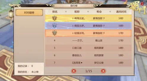 比火爆放置挂机更爽的光遇来了！放置卡牌玩法全新赛季登陆安卓手机，实时对战激战爽快打击感，颠覆体验！