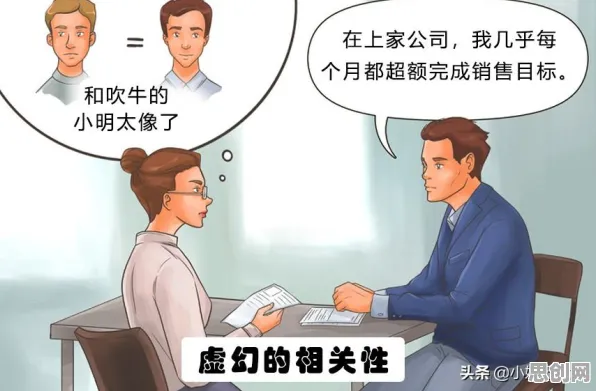 城市大脑建设，海量消费心理学知识点帮你看清真相