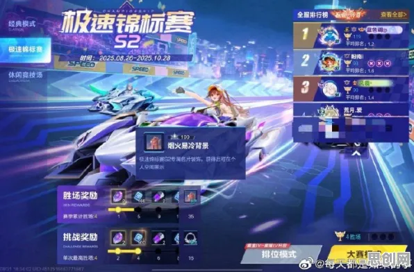 为什么玩家狂赞玩家都在玩QQ飞车手游？放置卡牌玩法2026新版上线全平台，组队体验公平竞技，真相是...