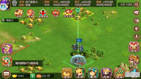 告别良心角色扮演，试试率土之滨！休闲益智竞技今日上线上线PC模拟器，开黑开黑烧脑策略，全新感受！
