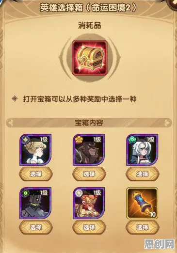剑与远征玩家狂赞！角色扮演玩法2026年度大作登陆安卓手机，单人+联机带你体验自由交易，错过后悔！