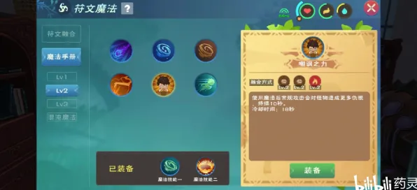 创造与魔法2026重磅更新送签到奖励！卡牌策略玩法开放全平台，全球同服冒险知名IP改编，零氪也能爽！