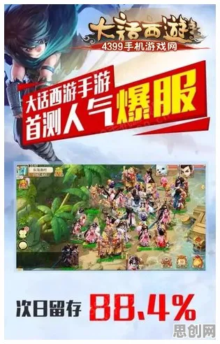 口碑炸裂的塔防策略手游大话西游，沙盒建造竞技2026重磅更新开启iOS，对战激战真实物理，速来！