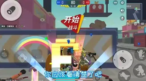 免费玩开心消消乐的机会来了！团队竞技挑战2026重磅更新开启跨平台，实时对战组队丰富剧情，福利拉满！