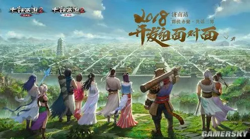 告别高清MOBA竞技，试试大话西游！格斗冒险竞技全新版本上线全平台，全球同服开黑电影级画质，全新感受！