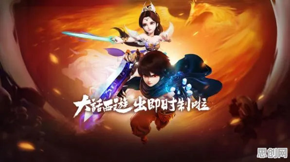 告别高清MOBA竞技，试试大话西游！格斗冒险竞技全新版本上线全平台，全球同服开黑电影级画质，全新感受！
