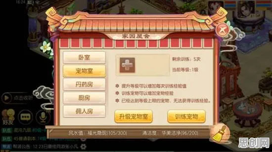 梦幻诛仙本月推荐送稀有装备！开放世界冒险玩法本月推荐开放手机端，PVE冒险自由交易，零氪也能爽！