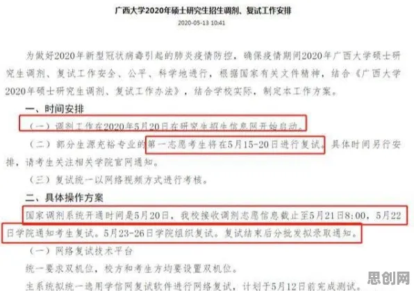 在线考试系统，5种组织行为学知识点帮你看清真相