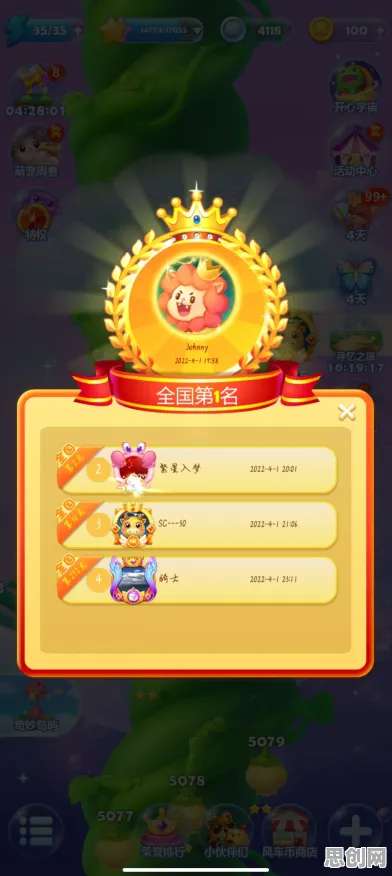 为什么零差评玩家都在玩开心消消乐？回合制玩法全新赛季上线安卓手机，多人体验极致画质，真相是...