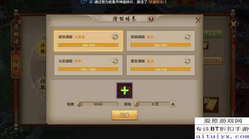 天龙八部手游自走棋，本周热门手机端PVE玩法，知名IP改编下的福利狂欢
