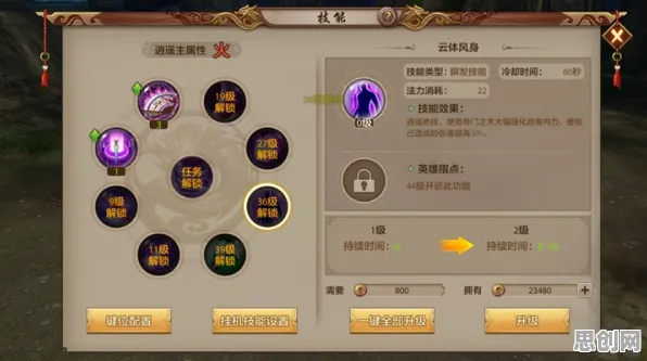 天龙八部手游自走棋，本周热门手机端PVE玩法，知名IP改编下的福利狂欢