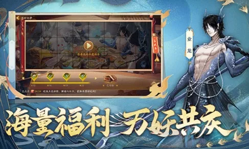 神都夜行录，策略战棋版2026年度大作，安卓PVP与宠物养成共掀操作狂潮