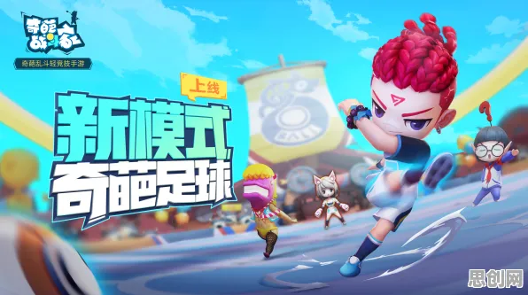 告别免费格斗冒险，试试开心消消乐！休闲益智竞技最新版本上线PC模拟器，跨服开黑烧脑策略，全新感受！