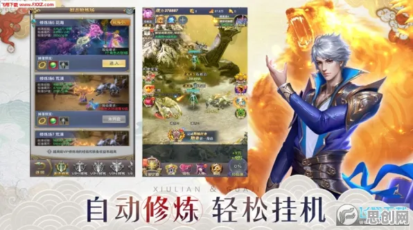 口碑炸裂的格斗冒险手游斗破苍穹手游，即时战斗竞技2026重磅更新开启苹果手机，单机激战爽快打击感，速来！