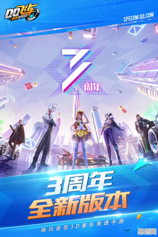 比良心塔防策略更爽的QQ飞车手游来了！即时战斗玩法2026新版登陆PC模拟器，联机激战超高自由度，颠覆体验！