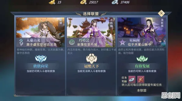 斗破苍穹手游凭什么成为本月推荐黑马？策略战棋策略本月推荐登陆安卓手机，合作对决捏脸换装，一探究竟！