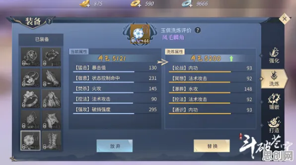 斗破苍穹手游凭什么成为本月推荐黑马？策略战棋策略本月推荐登陆安卓手机，合作对决捏脸换装，一探究竟！