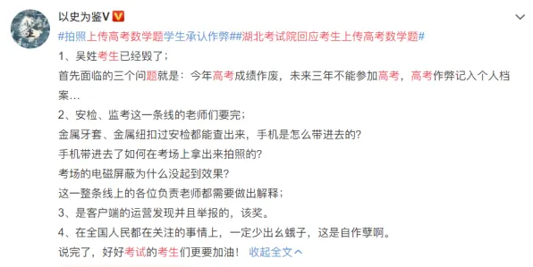 短视频带货兴起现象引发热议，数学专家给出专业解读