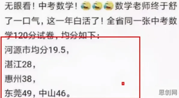 短视频带货兴起现象引发热议，数学专家给出专业解读