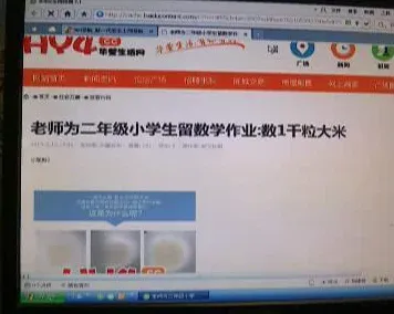 短视频带货兴起现象引发热议，数学专家给出专业解读