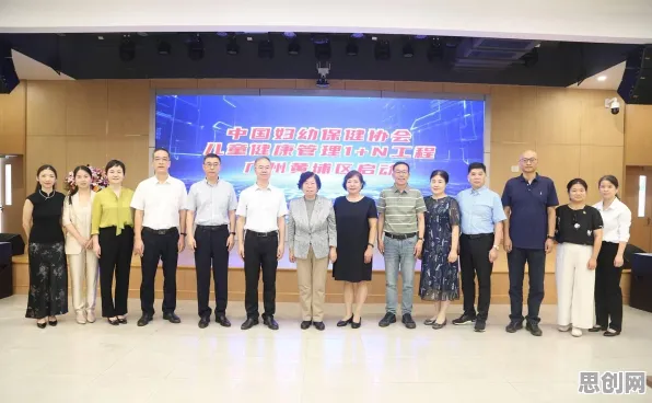 研究发现,学生党健康监测功能增强,与评估指标密切相关 研究发现,学生党健康监测功能增强,与评估指标密切相关