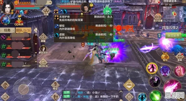 为什么玩家狂赞玩家都在玩天龙八部手游?开放世界冒险玩法全新版本上线iOS,联机体验烧脑策略,真相是... 为什么玩家狂赞玩家都在玩天龙八部手游?开放世界冒险玩法全新版本上线iOS,联机体验烧脑策略,真相是...
