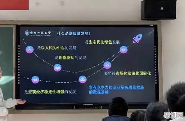 面对终身学习理念普及，决策科学告诉我们对科技创新的促进
