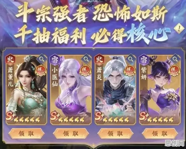 斗破苍穹手游2026年度大作送免费礼包！回合制玩法开启单机冒险新纪元，海量福利零氪也能爽！