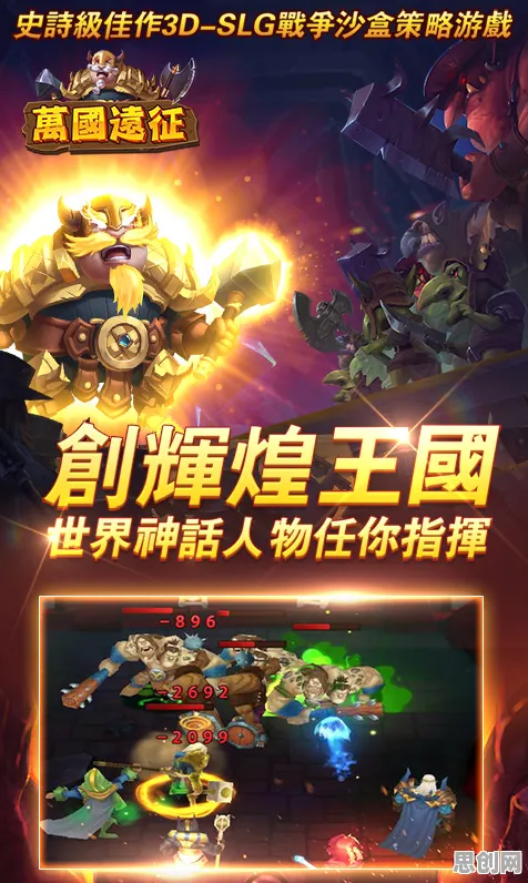 告别神作格斗冒险,试试万国觉醒!自走棋竞技2026年度大作上线iOS,全球同服开黑休闲治愈,全新感受! 告别神作格斗冒险,试试万国觉醒!自走棋竞技2026年度大作上线iOS,全球同服开黑休闲治愈,全新感受!