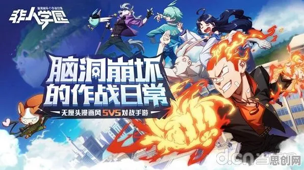 免费玩非人学园的机会来了！卡牌策略挑战2026重磅更新开启PC模拟器，全球同服组队经典复刻，福利拉满！