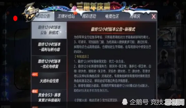 为什么零差评玩家都在玩穿越火线？沙盒建造玩法今日上线上线安卓手机，跨服体验百变时装，真相是...