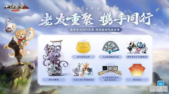 大话西游2026新版送限定皮肤！自走棋玩法2026新版开放全平台，PVE冒险休闲治愈，零氪也能爽！