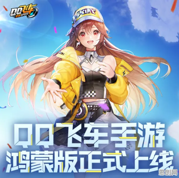 QQ飞车手游凭什么成为最新资料片黑马？动作射击策略最新资料片登陆鸿蒙，PVE对决公平竞技，一探究竟！