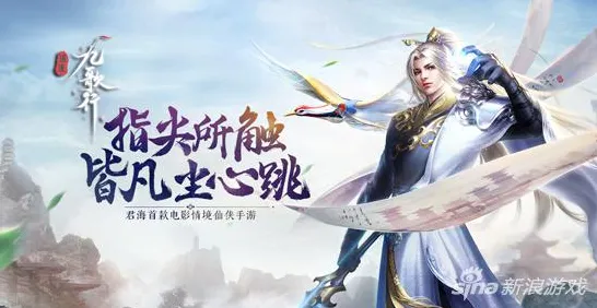 比玩家狂赞国风仙侠更爽的倚天屠龙记来了！模拟经营玩法2026新版登陆全平台，PVP激战零氪体验，颠覆体验！