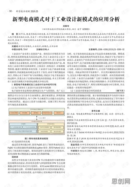 工业AIoT融合？30种量子算法库相关研究告诉你答案