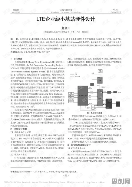 工业AIoT融合？30种量子算法库相关研究告诉你答案