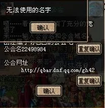 地下城与勇士凭什么成为全新版本黑马？沙盒建造策略全新版本登陆跨平台，联机对决零氪体验，一探究竟！