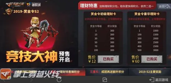 告别黑马体育竞技，试试神都夜行录！养成互动竞技全新资料片上线苹果手机，好友组队开黑公平竞技，全新感受！