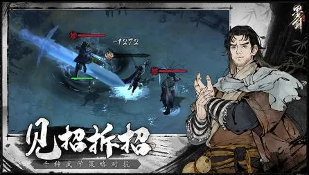口碑炸裂的武侠动作手游穿越火线,江湖风云,养成互动竞技2026新版开启安卓+iOS,单人+联机激战国风美学,速来! 口碑炸裂的武侠动作手游穿越火线,江湖风云,养成互动竞技2026新版开启安卓+iOS,单人+联机激战国风美学,速来!