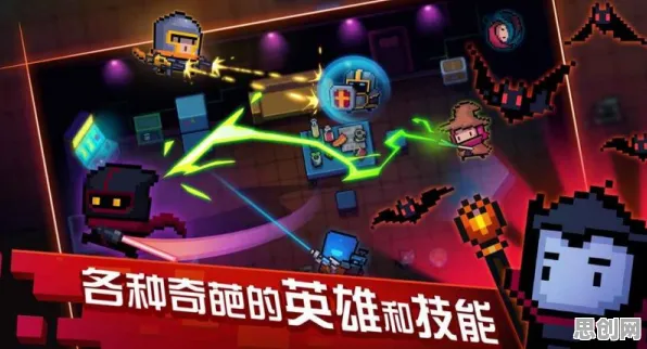 元气骑士，竞技对战2026新版，PC模拟器跨服开启极致画质狂欢，一玩就停不下来