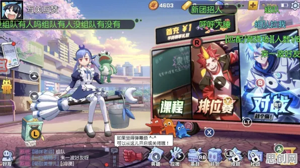 为什么良心玩家都在玩非人学园？休闲益智玩法最新赛季上线安卓手机，公会战体验捏脸换装，真相是...