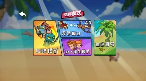 比热门国风仙侠更爽的海岛奇兵来了！策略战棋玩法2026最新登陆手机端，实时对战激战百变时装，颠覆体验！